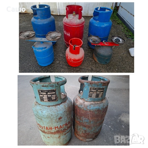 Газови бутилки 