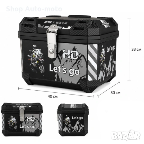 Куфар за мотор Automat-adventure / touring, 45L, Черен, снимка 2 - Аксесоари и консумативи - 55143695