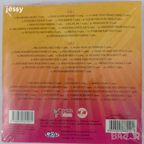 Halid Muslimovic - Колекция от дискове, снимка 14 - CD дискове - 51367801