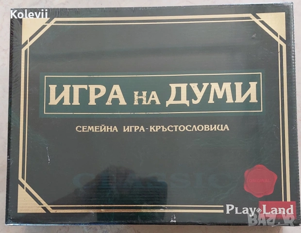 3 семейни образователни игри 