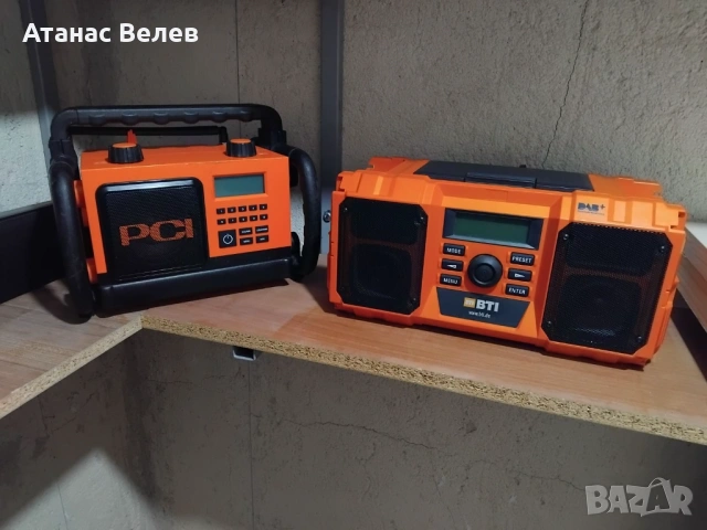 Строителни радиа (Внос Германия)