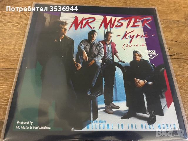 Mr. Mister - Kyrie MAXI 12'' Version