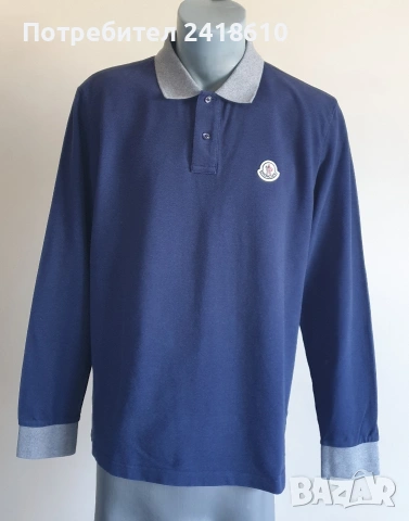 Moncler Pique Cotton Slim Fit Mens Size 2XL ОРИГИНАЛ Мъжка блуза!