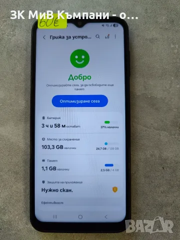 Samsung Galaxy A14