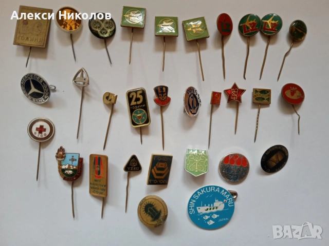 Колекция стари соц значки, олимпийски, автомобилни и туристически значки – 50+ бр., снимка 2 - Колекции - 54580231