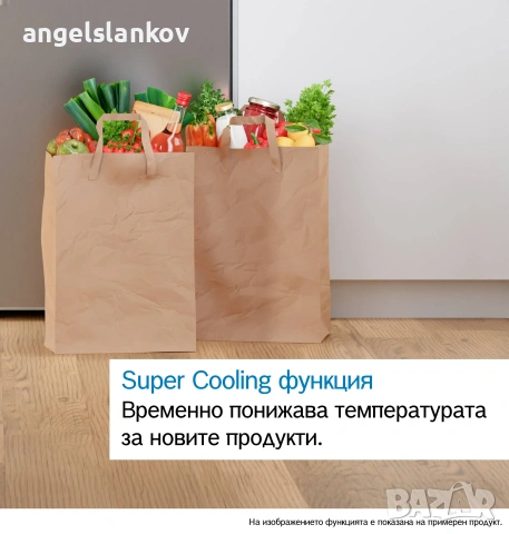 Хладилник BOSCH KGN397LEQ/01 Серия 4, снимка 7 - Хладилници - 54715319