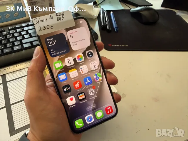 Мобилен телефон iPhone 14 128GB 84%BH