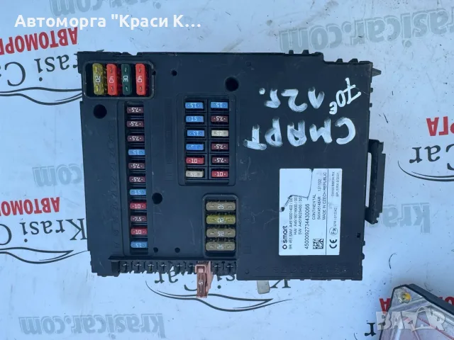 централен електрически блок на Smart Fortwo 451 Sam A4519001402
