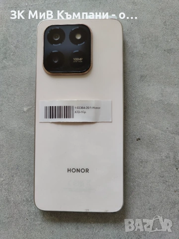 Honor X7D, снимка 2 - Huawei - 54496526
