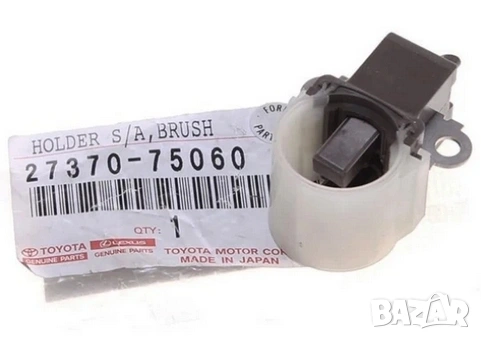 Четкодържател алтернатор 27370-75060 2737075060 Toyota