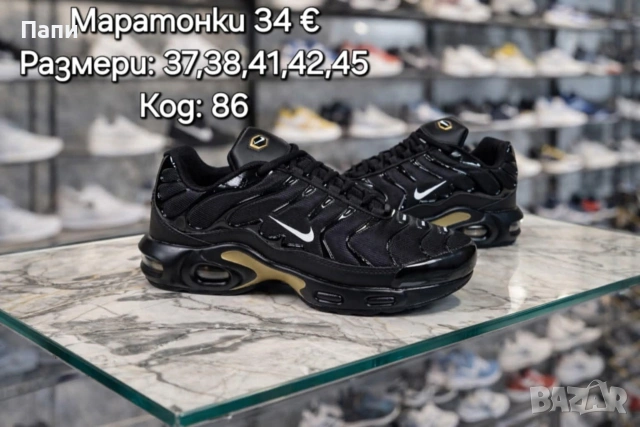Мъжки маратонки , снимка 3 - Маратонки - 54698822