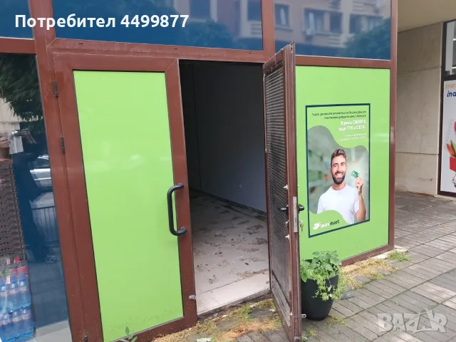 Дава се под наем - помещение
