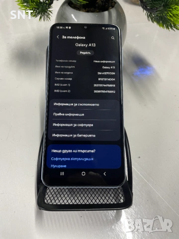 Samsung Galaxy A13 128GB, снимка 4 - Samsung - 54542592