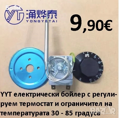 Термостати за отопление и охлаждане-Терморегулатор W3230  DC12 и AC110-220V 20A, снимка 13 - Други - 45808728