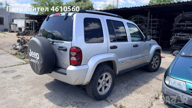 Jeep Cherokee  3.7 LIMITED на части, снимка 3 - Автомобили и джипове - 54972285