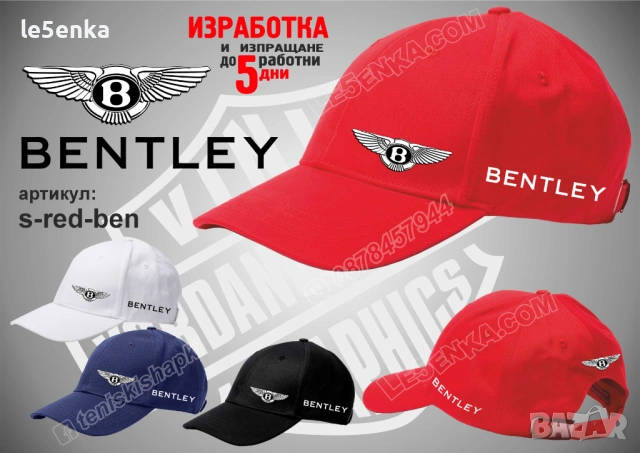 BENTLEY тениска и шапка, снимка 7 - Тениски - 35858918