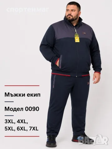 Продажба на мъжки анцузи на едро , снимка 3 - Търговски представители и дистрибуция - 46390856