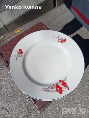 чинй за хранене