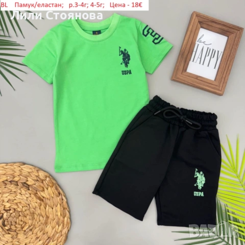 ДЕТСКИ ЛЕТНИ КОМПЛЕКТИ ЗА МОМЧЕТА-РАЗПРОДАЖБА, снимка 3 - Детски комплекти - 54262140