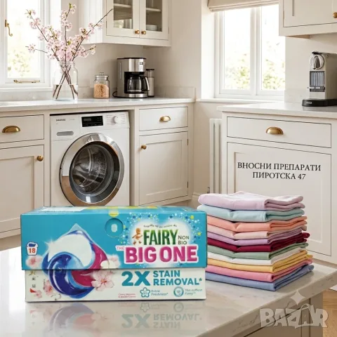 Капсули за пране Fairy Non Bio The Big One – Cherry Blossom & Nordic Cotton 18 пранета 