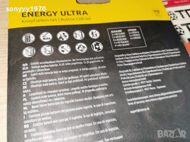 24БР БАТЕРИИ 1204261133, снимка 13 - Друга електроника - 54171396