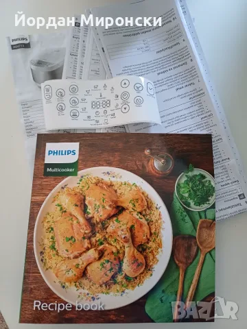 Philips мултикукър HD4713 , снимка 4 - Мултикукъри - 55540442