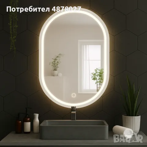 Елегантно LED огледало, снимка 7 - Лед осветление - 55609999