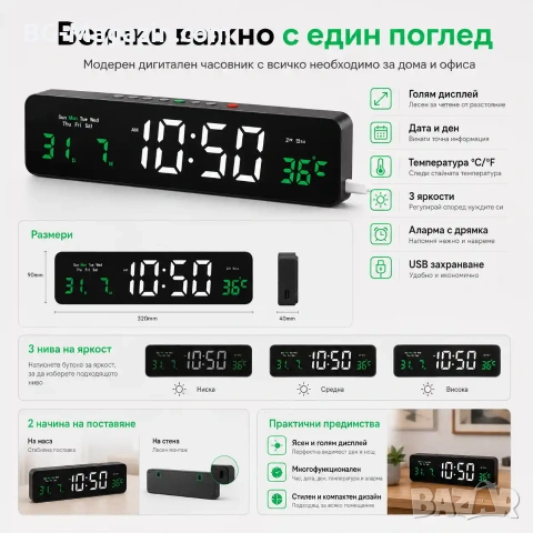 Модерен дигитален настолен часовник с термометър и голям дисплей офис електронен температура дата, снимка 5 - Други - 51038313