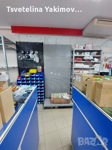 Разпродажба на търговски щанд - витрини, стелажи, перфостени и кутии, снимка 10 - Стелажи и щандове - 55600046