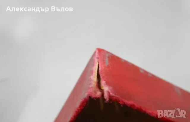 Стара ПРАЗНА кутийка гирлянда флагчета соц страни 1962 г., снимка 6 - Колекции - 55394911