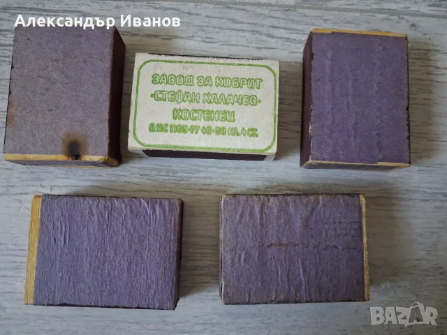 Лот стари,български  кибрити, снимка 2 - Колекции - 55691503