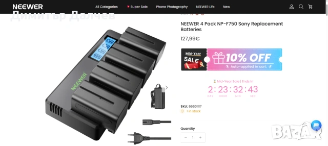 Комплект от 4 резервни батерии Sony NP-F750 + зарядно, марка NEEWER, чисто нови, снимка 3 - Батерии, зарядни - 54815483