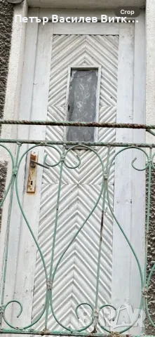 Дървена дограма