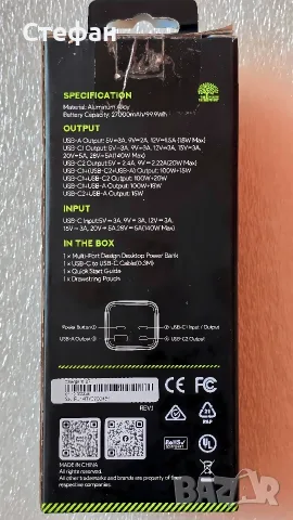Minthouz Премиум Външна Батерия 27000mAh 140W PD Бързо Зареждане , снимка 2 - Външни батерии - 55600996