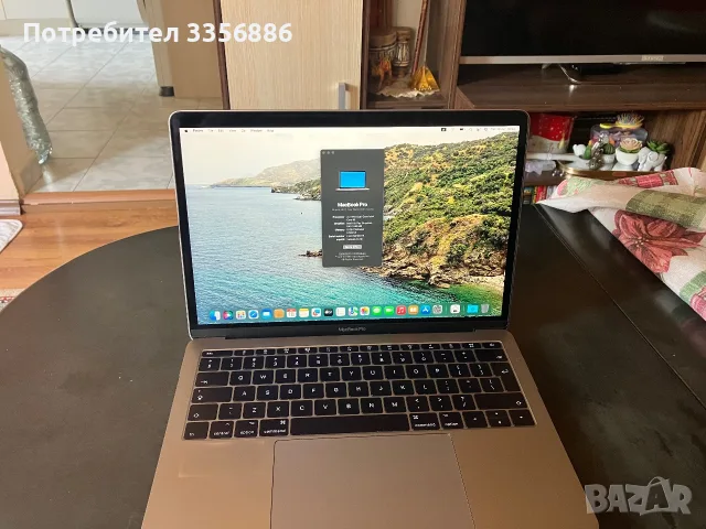 MacBook Pro 2017
