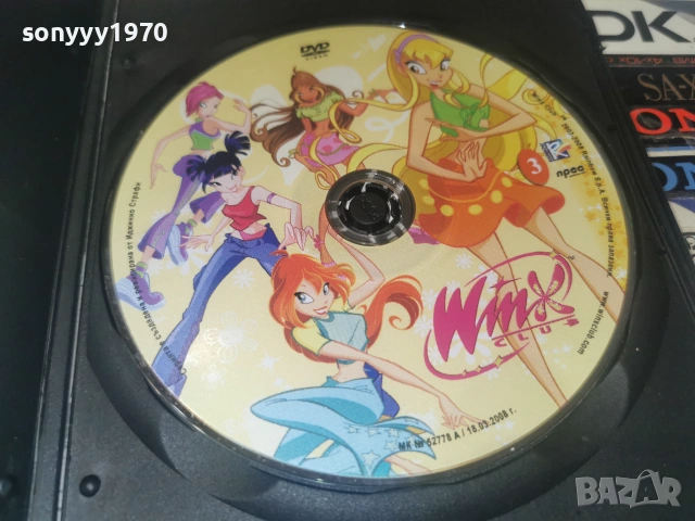 WINX 3 DVD 2906261949L1, снимка 2 - DVD филми - 55092691