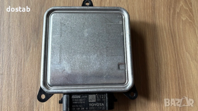 Баласт модул за Toyota 