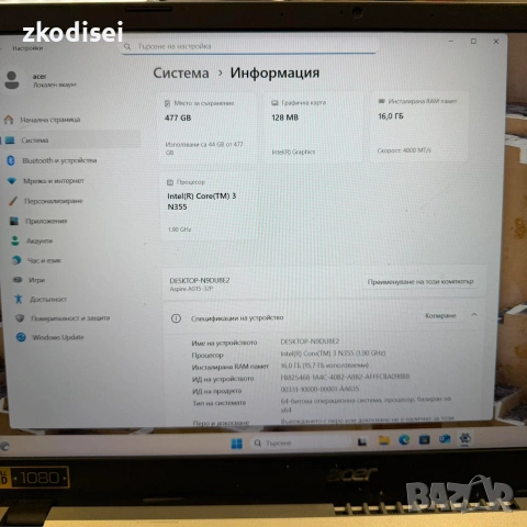 Лаптоп Acer Aspire GO-15 16RAM, снимка 2 - Лаптопи за работа - 55022426