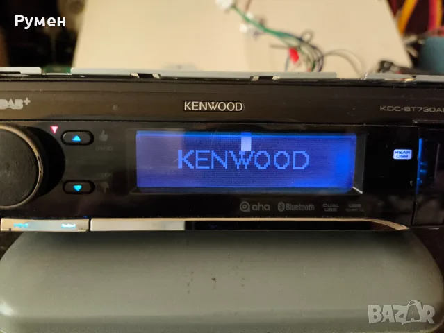 Висок клас автомобилна мултимедия Kenwood KDC-BT73DAB/DAB+ и Bluetooth, снимка 3 - Аксесоари и консумативи - 55501501