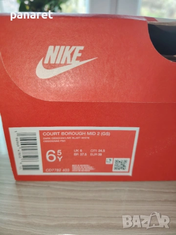 Nike маратонки , снимка 9 - Детски маратонки - 54181633