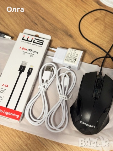 Всичко 15€ , снимка 2 - Друга електроника - 54348675