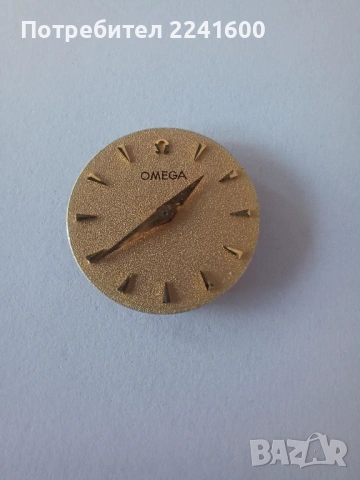 Продавам механизъм за часовник omega 625
