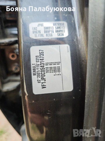 Renault Modus 1.2 -2010 година, снимка 6 - Автомобили и джипове - 54704448