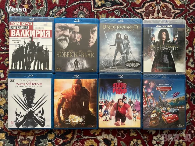 Blu-ray/Блу-рей филми БГ издания