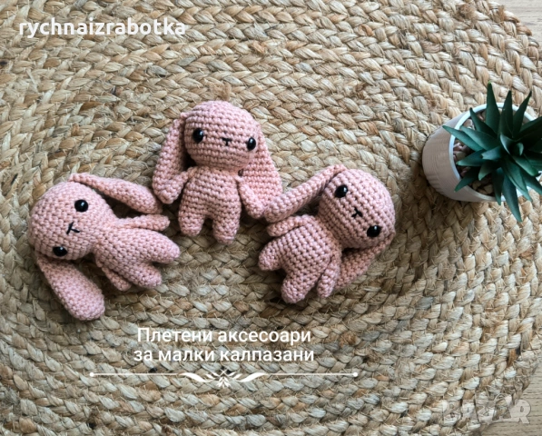 Плетено малко зайче, снимка 3 - Плюшени играчки - 54793893