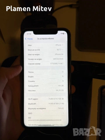 iPhone XR Blue 64GB пълен комплект подарък три калъфа, снимка 8 - Apple iPhone - 54211735