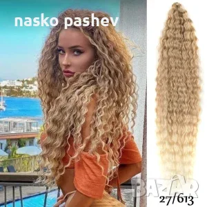 Плетене на туистери шиене и плитки 