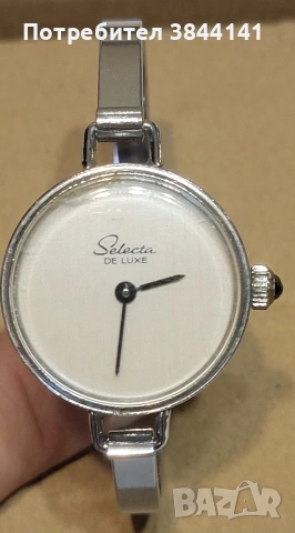 Selecta de luxe