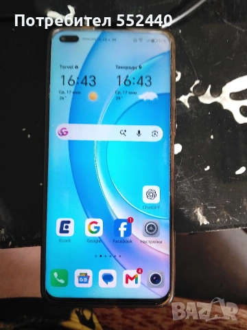 HONOR 50 Lite NTN-LX1, снимка 2 - Huawei - 54945431