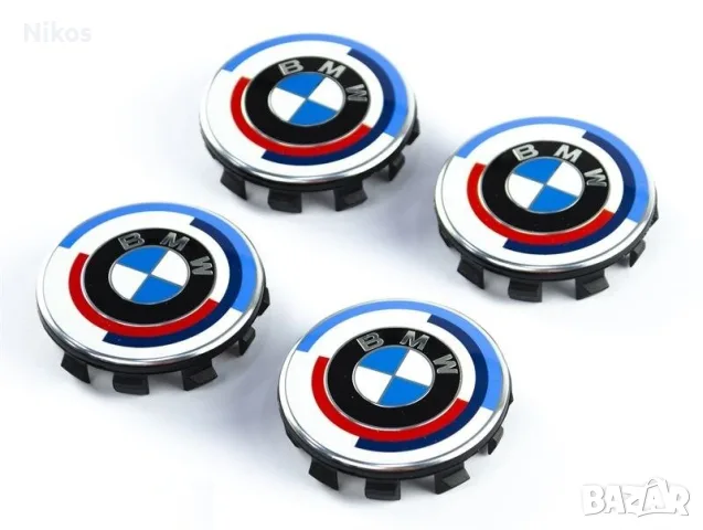 BMW ЮБИЛЕЙНИ 50 г. Капачки за джанти 68мм